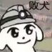 不知道叫什么 (@azhe733188011) Twitter profile photo 不知道叫什么 (@azhe733188011) Twitter profile photo