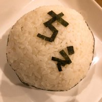 ちぇ (@che5_che10) 's Twitter Profile
