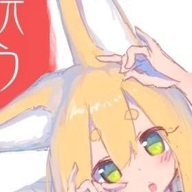 もふもふイラストレーター兼漫画家。WEEKLY快楽天にて毎月掲載中 Skeb:https://t.co/ZeyFPC5CKi pixiv:https://t.co/CpxxuTgrYF お仕事依頼:fuku495@gmail.com
