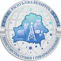 Минсвязи Беларуси (@minsvyazby) 's Twitter Profile Photo Минсвязи Беларуси (@minsvyazby) 's Twitter Profile Photo