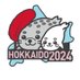 北海道共同募金会/北海道の赤い羽根共同募金 (@dokyobo) Twitter profile photo 北海道共同募金会/北海道の赤い羽根共同募金 (@dokyobo) Twitter profile photo