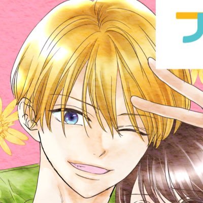 あやもと美葉さんのプロフィール画像