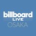 Billboard Live OSAKA【ビルボードライブ大阪】 (@billboardlive_o) Twitter profile photo Billboard Live OSAKA【ビルボードライブ大阪】 (@billboardlive_o) Twitter profile photo