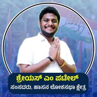 Shreyas M Patel (@patelshreyasm) 's Twitter Profile