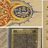 alwardy34's profile picture. #نافع_أصول_تراث_الأمة