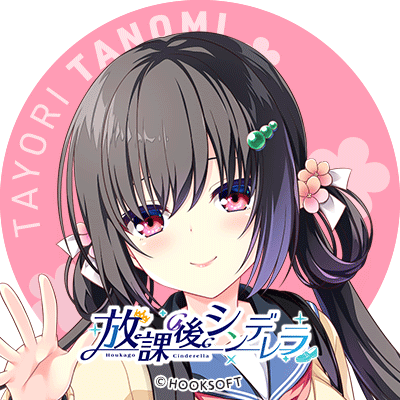 PSO2NGSとエロゲ関連を中心にツイートします。怪しい垢以外なら基本フォロバします。PSO2NGS関連やエロゲ関連のDMなら大歓迎です。 サブ垢@hayabusa94142 ※エロ垢等怪しい垢からのフォローは即ブロック+通報します