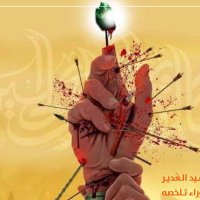 ابو عسكر (@skr_abw10589) 's Twitter Profile