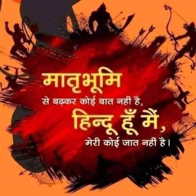 देश प्रेमी मोदी (बीजेपी) सपोर्टर ग्रेजुएट हेड एक्सपोर्ट इंपोर्ट पोलैंड। इन्फ्रास्ट्रक्चर एक्सपर्ट। मोदी हैटर्स की खाट खड़ी करने वाला देश भक्त