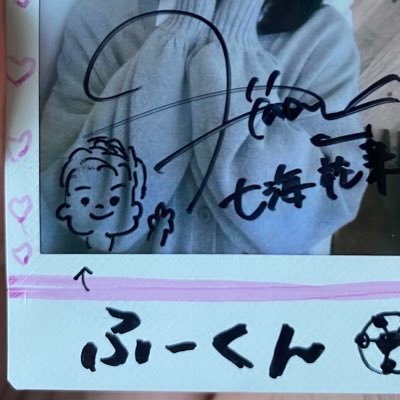 fumikun0203's profile picture. like::ホークス/サガン鳥栖(27櫻井辰徳、47新川志音、77ヴィキンタススリヴカ)/菊地泰智/富樫敬真/坂本稀吏也/林大地/久光スプリングス(5 中島咲愛、10 籾井あき、19 井上未唯奈)/RKB武田伊央アナウンサー、橋本由紀アナウンサー/LarmeR(七海花菜)