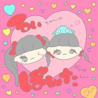 ぽんた🦝 (@ponpotapota) Twitter profile photo