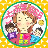 ことぶき666@似顔絵の人 (@kotobuki666) 's Twitter Profile