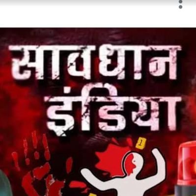 हर जुर्म से लड़ने का साहस ✍🏻 रखती हैं कलम की ताग़त spl...crime journalist/ RIYA CHOUDHARY phone 📱 981296697