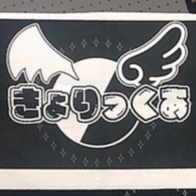 専用です໒꒱ 舌切雀▶︎11/15ｸﾗｽﾄ🦇🐺 (@k0052me) / Posts / X