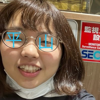 abuabu_hirahira's profile picture. 北大落研2年