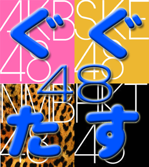 ggt48's profile picture. 