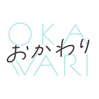 okawari_band's profile picture. 奈良・大阪 スリーピースバンド🦌 YoutubeにてMV「ロック心中」「満員電車競争曲」公開 🎥↓  Gt.Vo. ヤマモトマユキ / Ba. ほのか / Dr. 中村
✉okawari.band0704@gmail.com