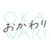 おかわり【奈良・大阪スリーピースバンド】 (@okawari_band) Twitter profile photo おかわり【奈良・大阪スリーピースバンド】 (@okawari_band) Twitter profile photo