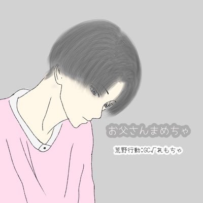 おまめさんのプロフィール画像