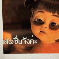 𝓢𝓶𝓸𝓴𝓮𝔂𝓤𝓷𝓭𝓮𝓻𝓔𝔂𝓮𝓼 (@assoonaspozible) 's Twitter Profile