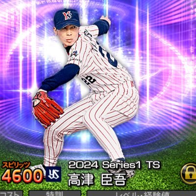 seiji_uchidate's profile picture. おひさまで【さんしゃりー菜】【チーム紗理菜】で【はるはるーむ】です！卒業生はなっちょ神推しまなふぃ推し。現役生ははるはる推し、みくにん推し、五期生さとうゆ注目してます。サリマカシーラジオが好き。他にプロスピA無課金、ヤクルト寄りの12球団。ツイートは日向坂とたまに野球、よろしくお願いします。名前読みにくいかな改名する？