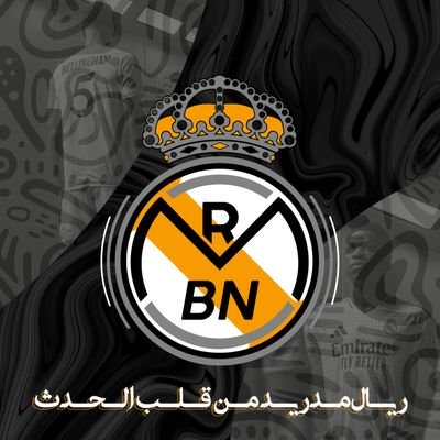 عِش أجواء ريال مدريد لحظة بلحظة. نقدم لك أحدث الأخبار الحصرية، مع صور وفيديوهات مترجمة من الإسبانية، الفرنسية والإنجليزية، لنضعك دائمًا في قلب الحدث.