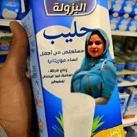 A♥️A (@taiseer201510) Twitter profile photo