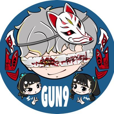 GUN9👁️‍🗨️さんのプロフィール画像
