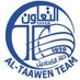 فريق التعاون الرياضي (@altaawen_team0) Twitter profile photo