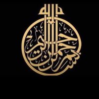 أرح سمعك. (@abdalslam65619) Twitter profile photo