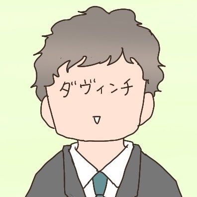 ダ・ヴィンチWebの編集長。「別冊カドカワ 総力特集 初音ミク」編集長。大学生時代に雑誌「rockin'on」等でライター。ダ・ヴィンチwebラジオ、毎週木曜日に更新中!