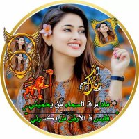آلآمـيـﮯرهہ مہلآكہ👸🏻 (@lu_5o5) 's Twitter Profile