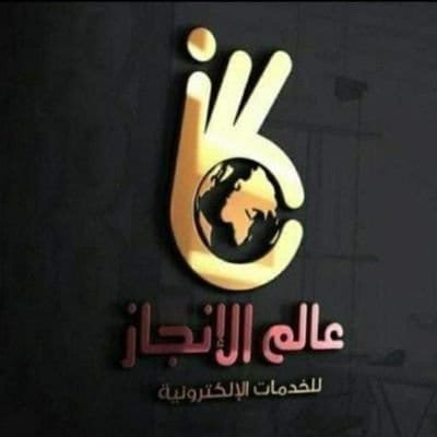 شغال جميع*💻
💥🚑*إجازة مرضية (ورقية )💥💥*
💥🚑(سكليف)* عذر طبي ★💥
💥🚑اقل الاسعار ،🔥🔥🔥💯
💥🚑تنزل في منصتي ✨💥★
💥🚑› توصلك رسالة ♦️💥★
💥🚑★★★👈💯🔥💫💫