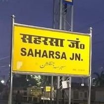 The Holy Land Of Mandan Misra, Laxminath Gosai, Ubhai Bharti And Many Other Legends Of This Yuga !