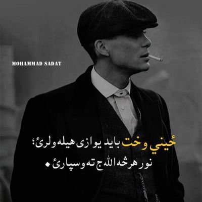 دخدای عاجز بنده یم👀
ریښتینوالي مې عادت دي. 😕
📥
😘 !!!!!!
wahidziarmal@gmail.com
*❤🩹🥺*