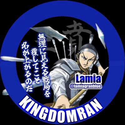 Lamiaさんのプロフィール画像