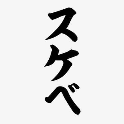 とっとこテス太郎さんのプロフィール画像