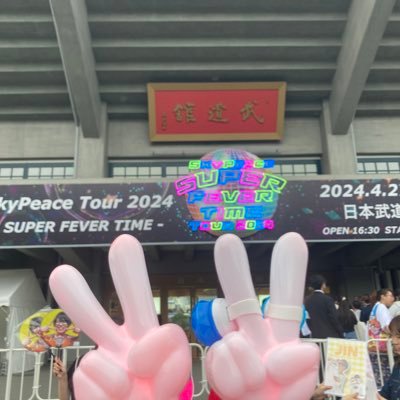 sky_yukachiii's profile picture. 98''  嵐▶FC会員 。相葉担櫻葉よりのall担。timelesz▶FC会員。周杜担の箱推し。
スカイピース▶FC会員。テオファミ。