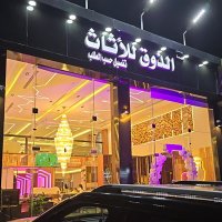 مصنع الذوق والاناقه للأثاث (@alzok__1) 's Twitter Profile