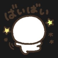 平民　27卒 (@baibaisuruno) Twitter profile photo