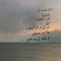 N.H (@noraharoun) Twitter profile photo