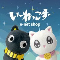【公式】いーねっこず/e-net shop (@enet_shop) 's Twitter Profile