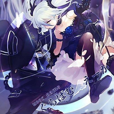 ぐらはむ神父 遊戯王MD、シャドバなどを行うクソコラ師 特にシャドバのオルオーンを愛する狂人扱いされる