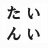 toshifunnylion