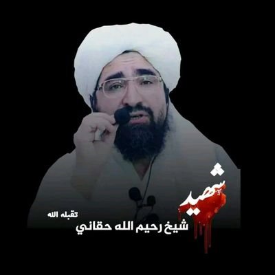 د اسلامي نظام دفاع په ځان فرض ګڼم خو د چا خيانت ته خياطي نشم کولای/ اسلام او حق راته له هرڅه لومړيتوب لري☝️ الله مو راوله