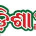 Abhimanyu Maharana (@abhimanyum88385) Twitter profile photo Abhimanyu Maharana (@abhimanyum88385) Twitter profile photo