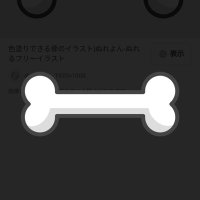 骨子 (@887887887y) 's Twitter Profile Photo 骨子 (@887887887y) 's Twitter Profile Photo