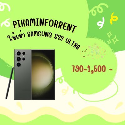 oohpikamin's profile picture. #ให้เช่า SAMSUNG S23 S24 ultra นัดรับตามแนว mrt สีน้ำเงิน หรือหน้างาน 📱ดูรีวิวได้ที่ #Pikaminreview ฟอลก่อนเดมจะเห็นแชทเร็วขึ้นงั้บ