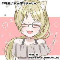 橘リコル (@tachibana_ricol) Twitter profile photo