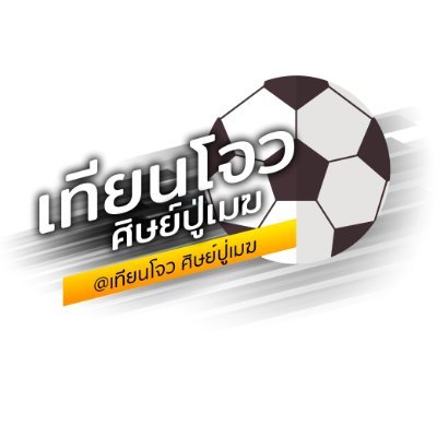 ให้เยอะกว่าที่ไหน รองรับทุกค่ายเกม ไม่มีขาดทุน!! คืนทุนให้หมุนต่อ!!
#redbull999