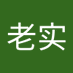 赵老实 (@hi97909836) Twitter profile photo 赵老实 (@hi97909836) Twitter profile photo